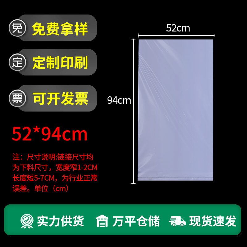 編織袋生產(chǎn)廠家的環(huán)保技術(shù)