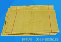 廢舊編織袋怎么處理?臨沂編織袋廠家告訴您